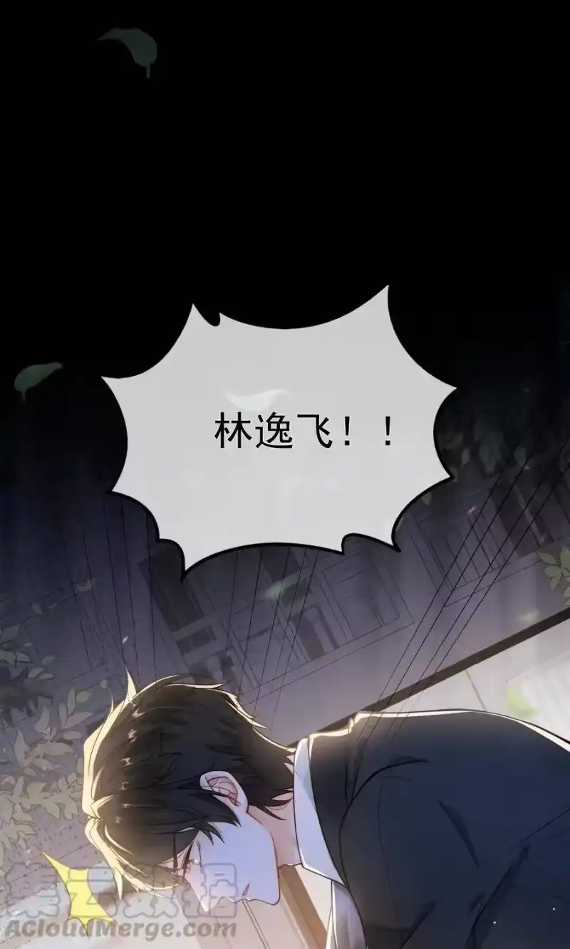竞剑之锋_h 001 死亡与重逢 第31页