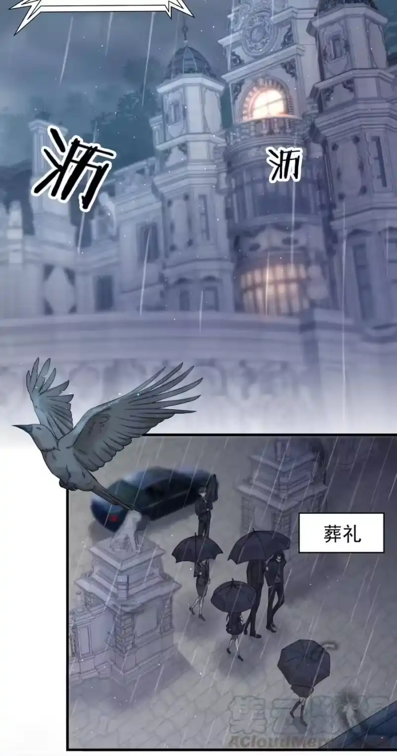 竞剑之锋_h 001 死亡与重逢 第4页