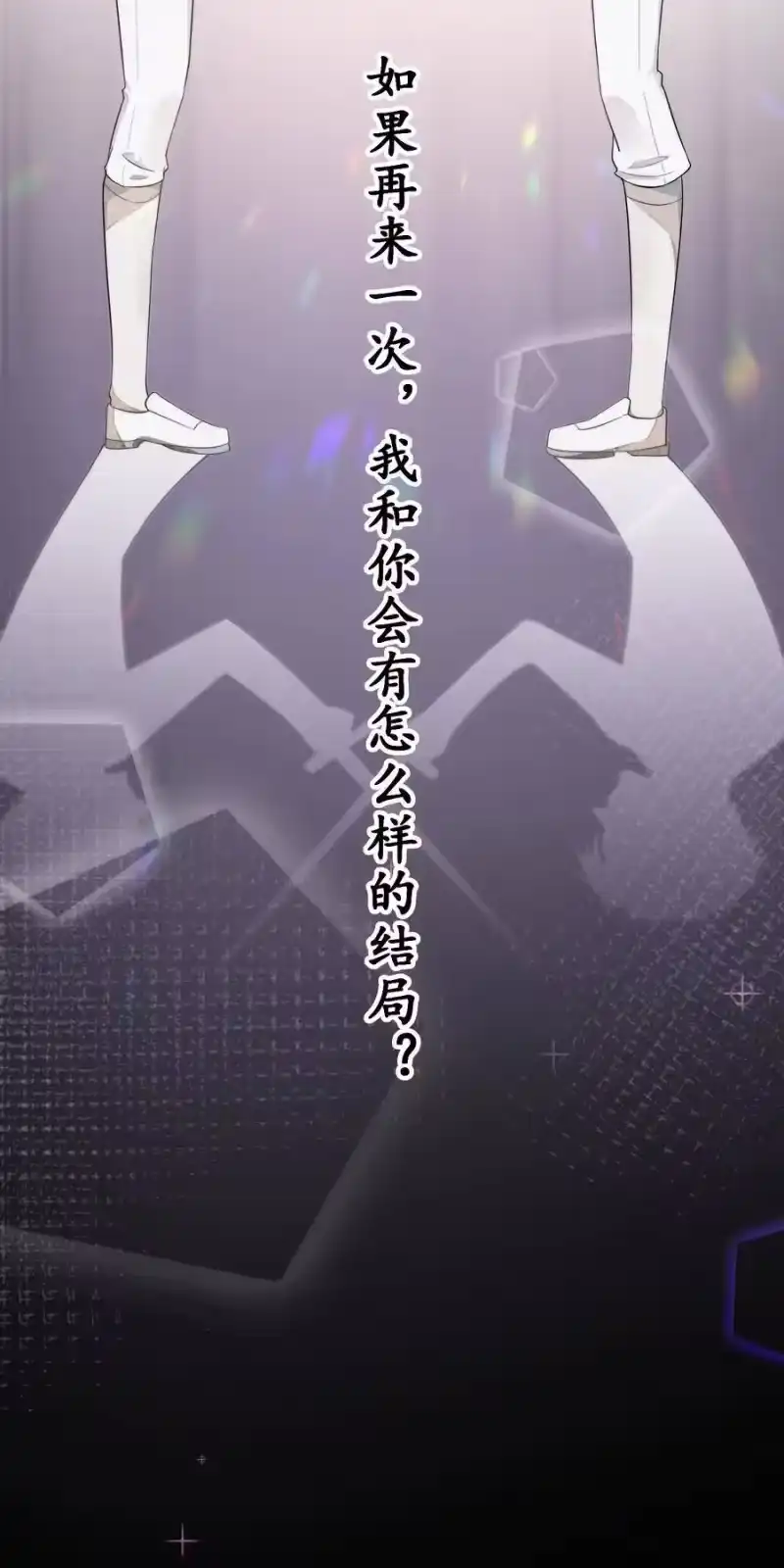 竞剑之锋_h 001 死亡与重逢 第42页