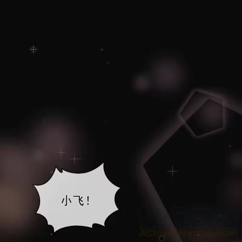 竞剑之锋_h 001 死亡与重逢 第43页