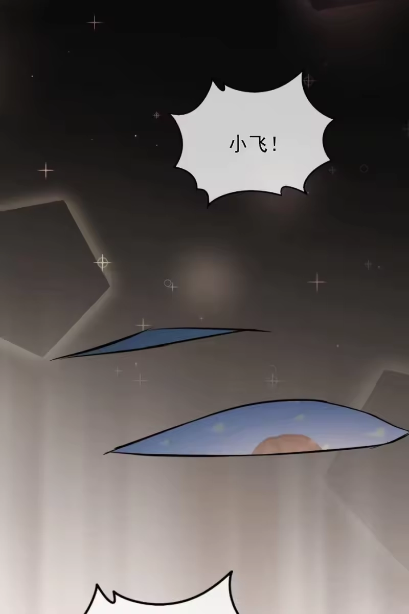 竞剑之锋_h 001 死亡与重逢 第44页