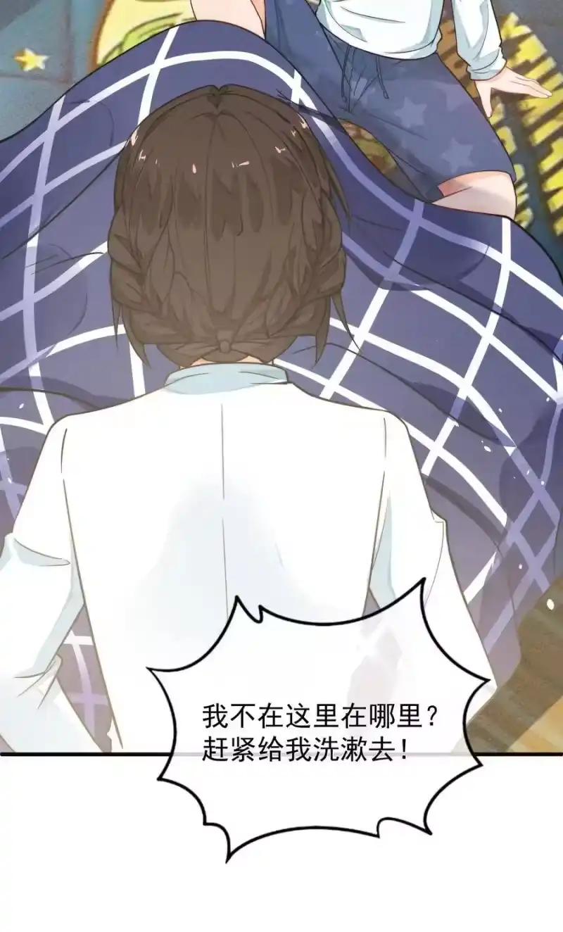 竞剑之锋_h 001 死亡与重逢 第47页