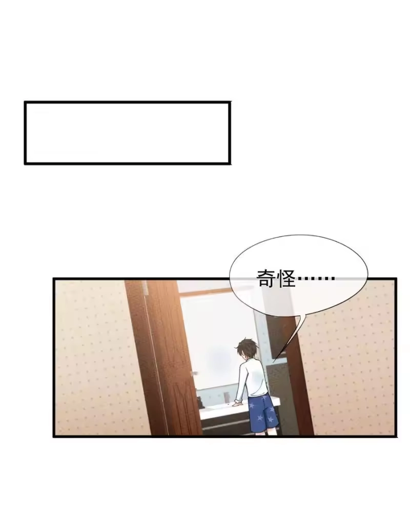 竞剑之锋_h 001 死亡与重逢 第51页