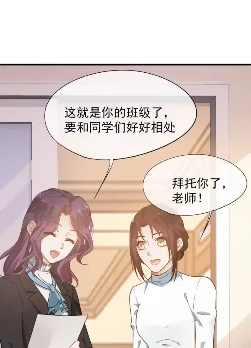 竞剑之锋_h 001 死亡与重逢 第57页