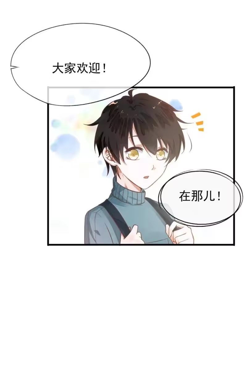 竞剑之锋_h 001 死亡与重逢 第60页