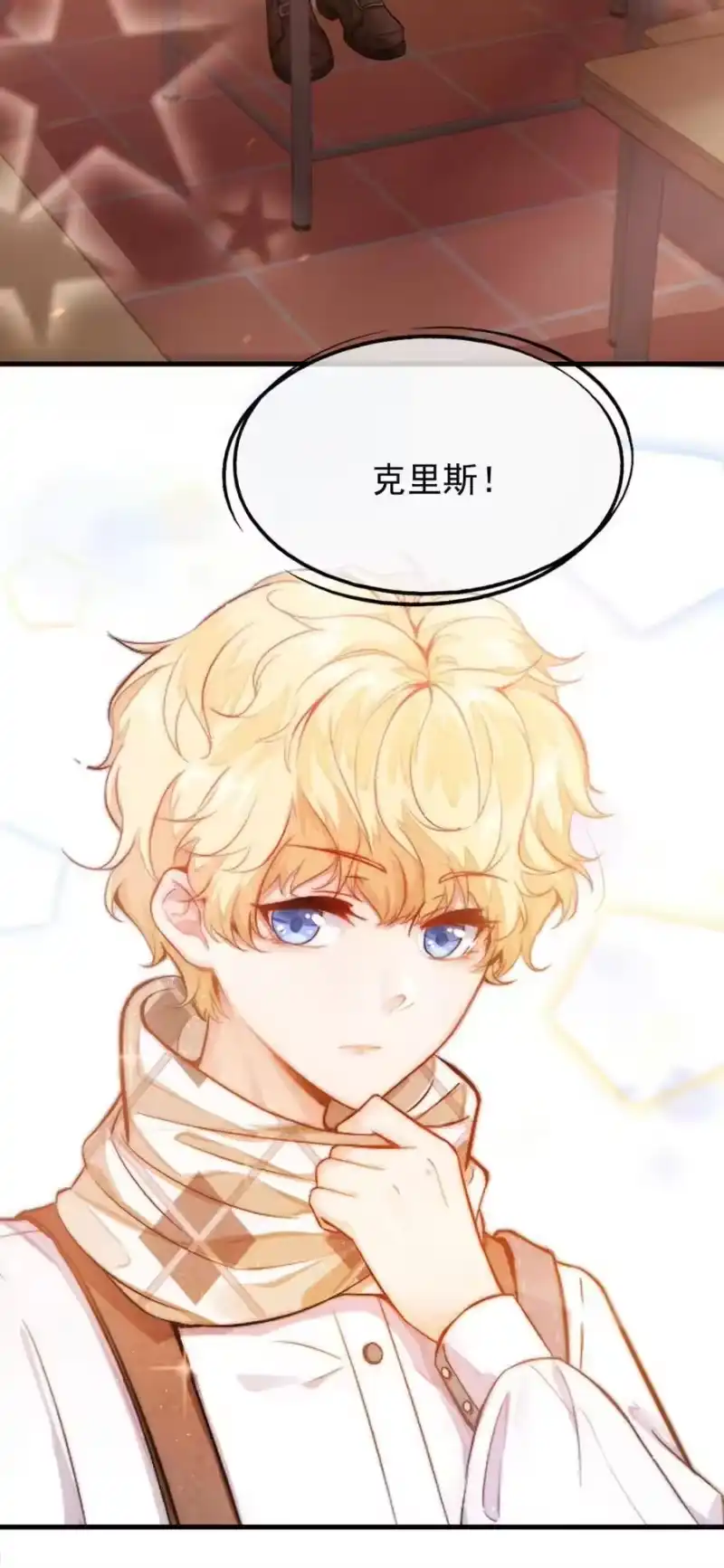 竞剑之锋_h 001 死亡与重逢 第62页