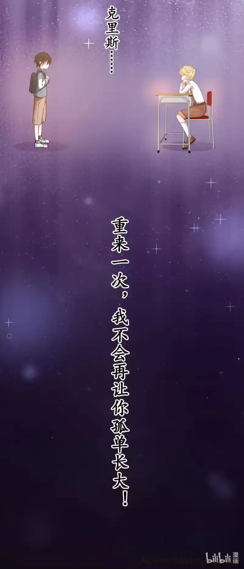 竞剑之锋_h 001 死亡与重逢 第64页