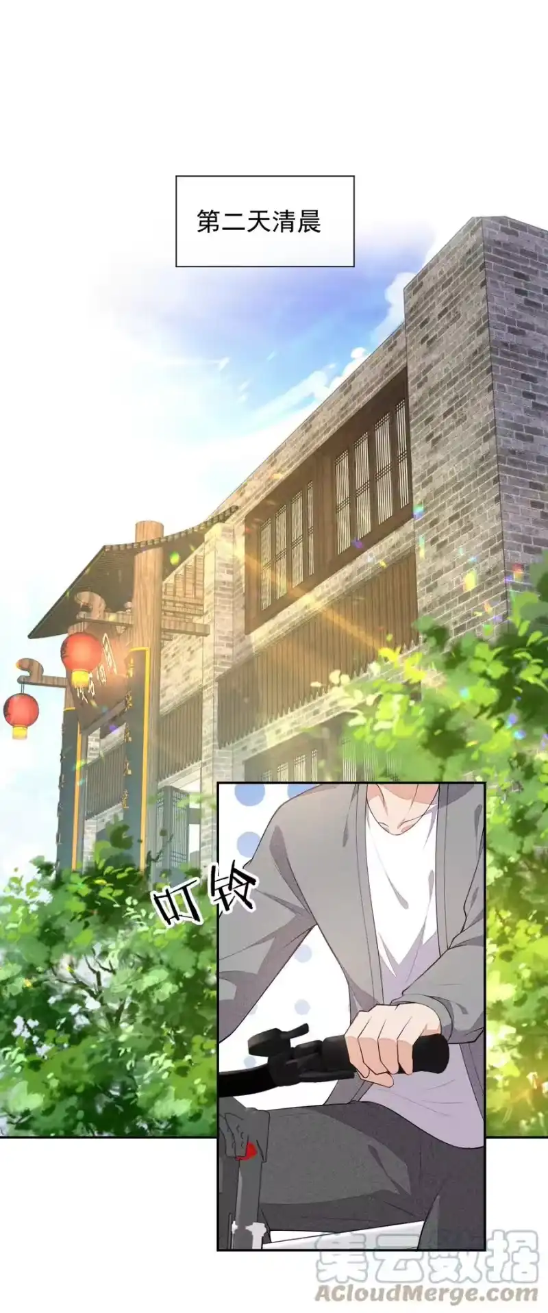 竞剑之锋_h 029 这很荒谬吗？ 第13页