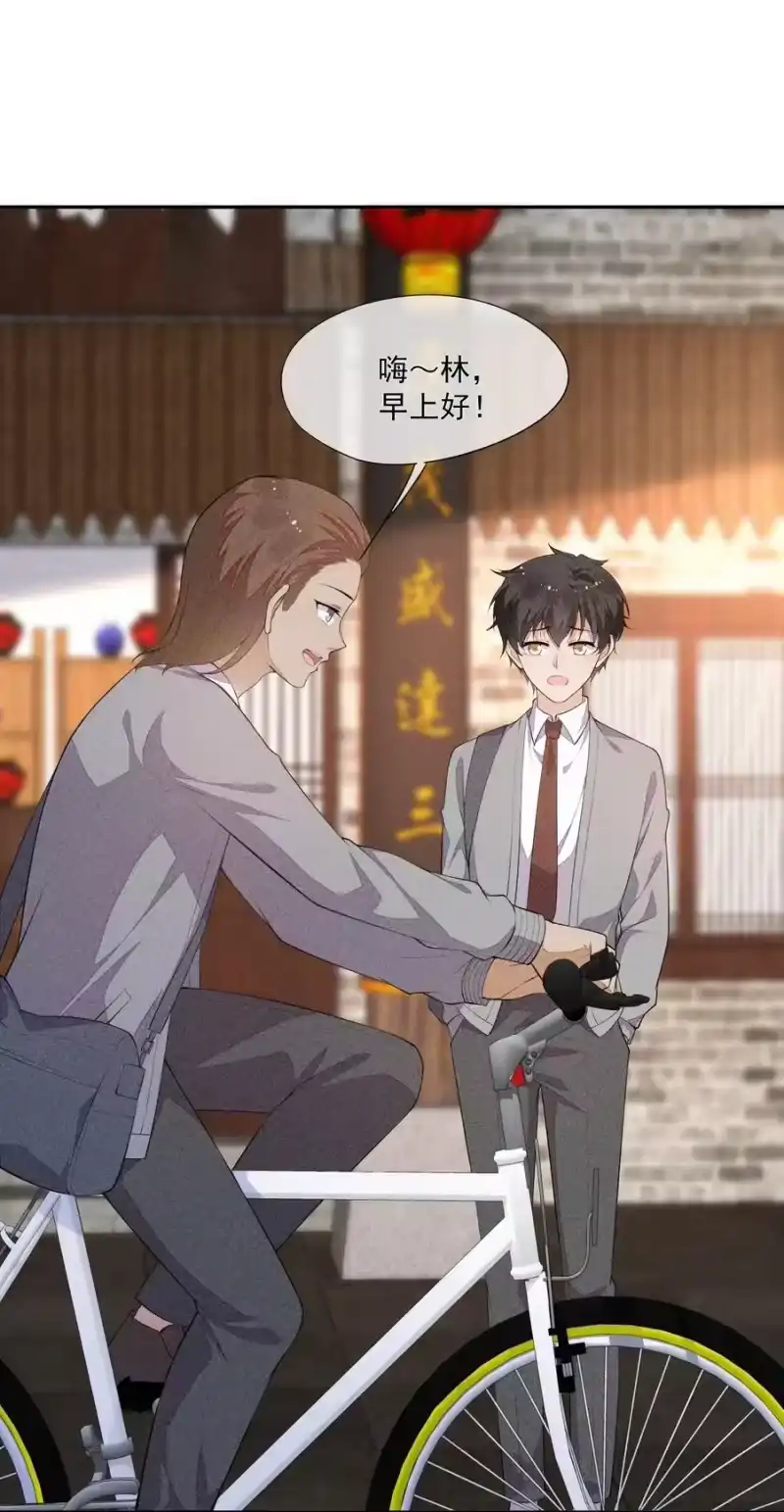 竞剑之锋_h 029 这很荒谬吗？ 第14页