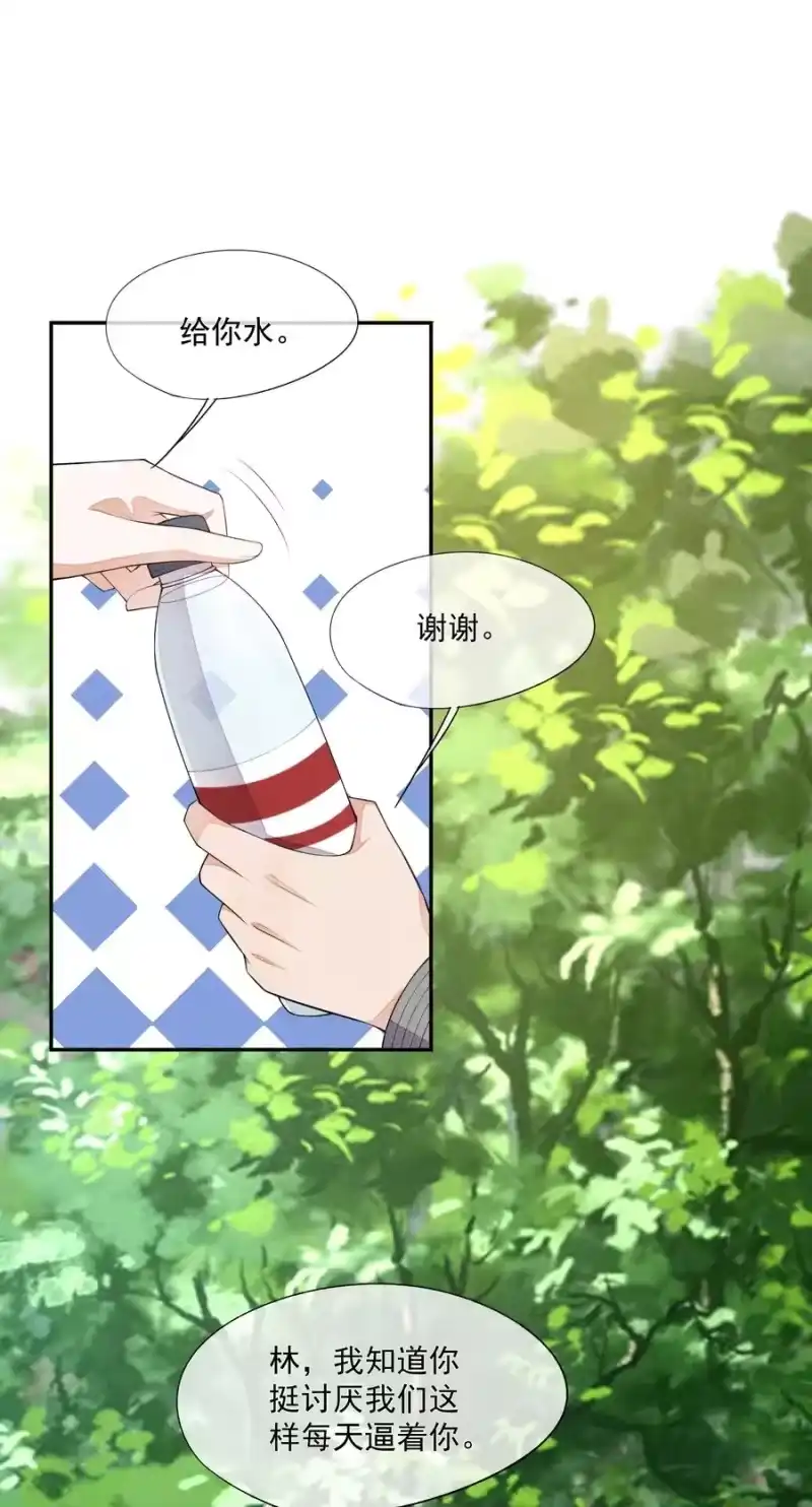 竞剑之锋_h 029 这很荒谬吗？ 第18页