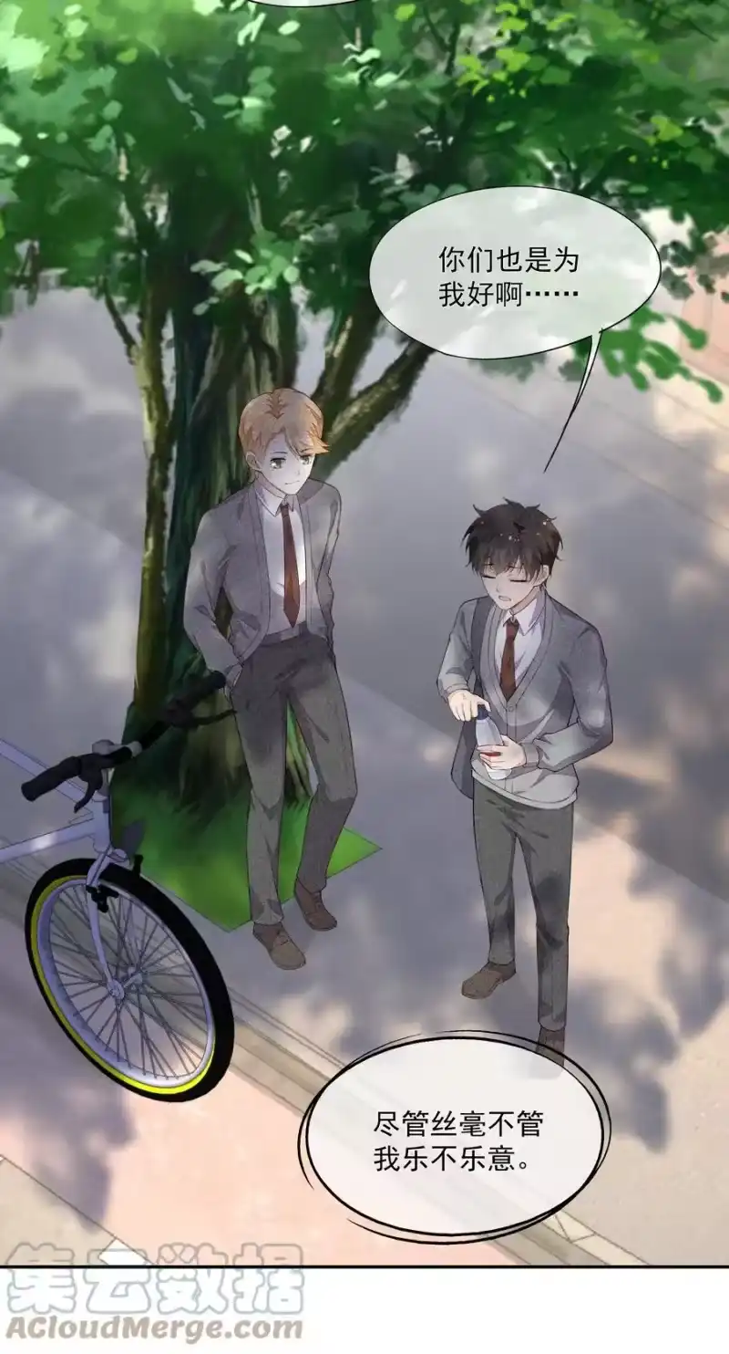 竞剑之锋_h 029 这很荒谬吗？ 第19页