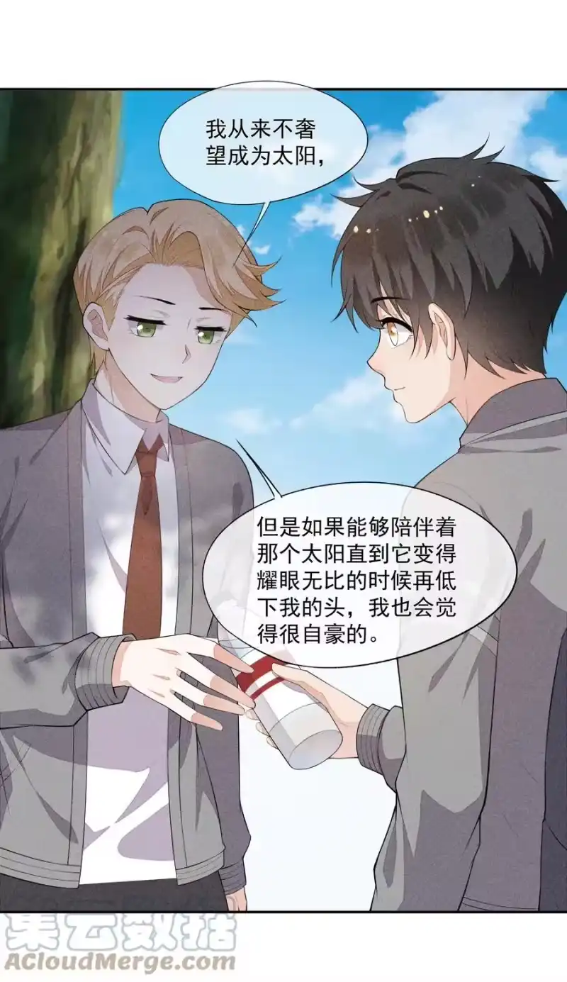 竞剑之锋_h 029 这很荒谬吗？ 第25页