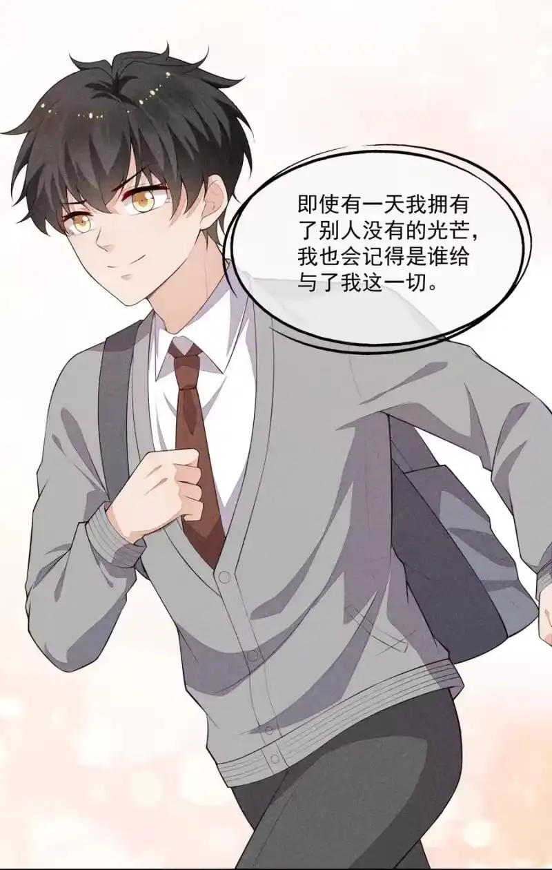 竞剑之锋_h 029 这很荒谬吗？ 第27页