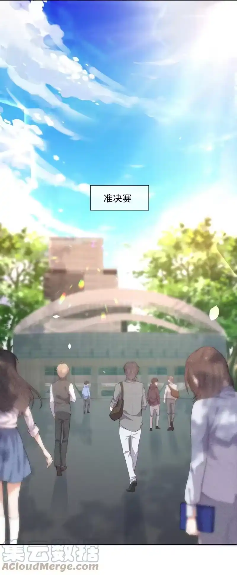 竞剑之锋_h 029 这很荒谬吗？ 第28页