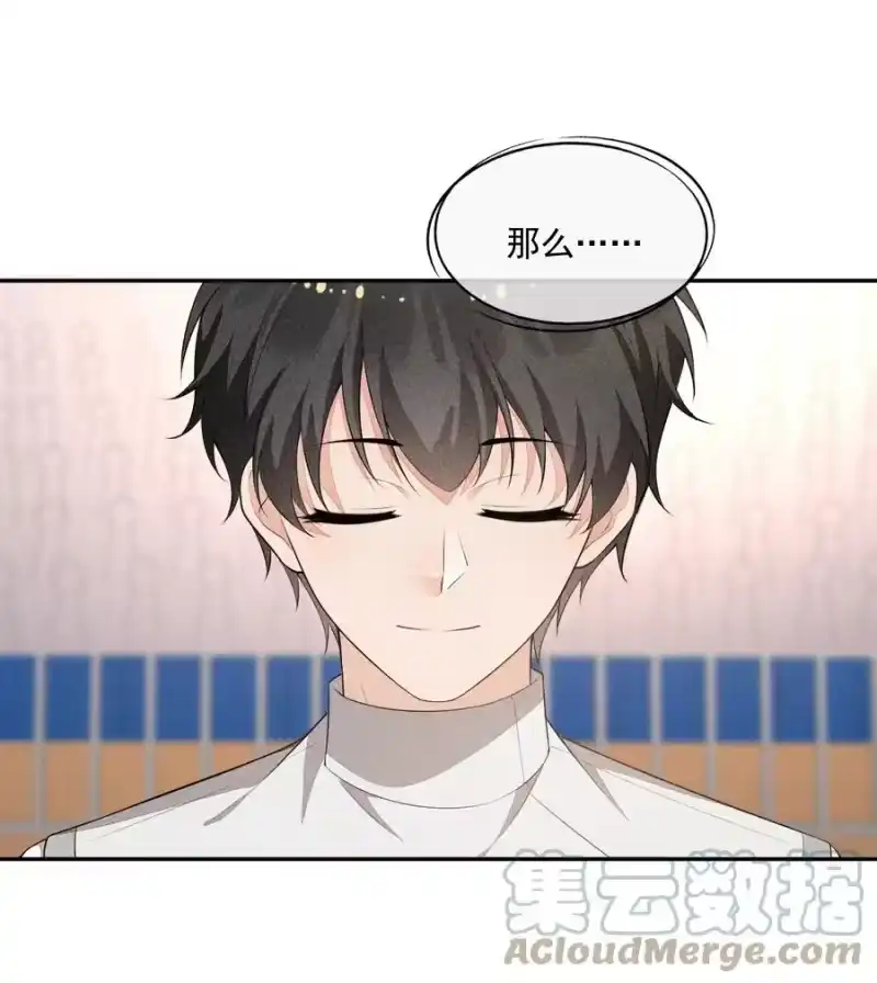 竞剑之锋_h 029 这很荒谬吗？ 第37页