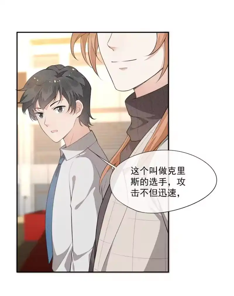 竞剑之锋_h 029 这很荒谬吗？ 第47页