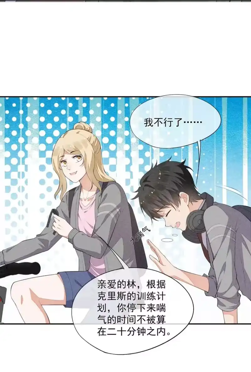 竞剑之锋_h 029 这很荒谬吗？ 第5页