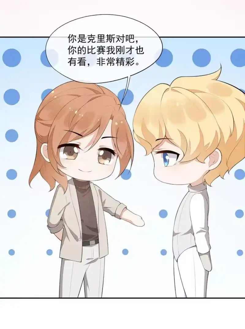 竞剑之锋_h 029 这很荒谬吗？ 第51页