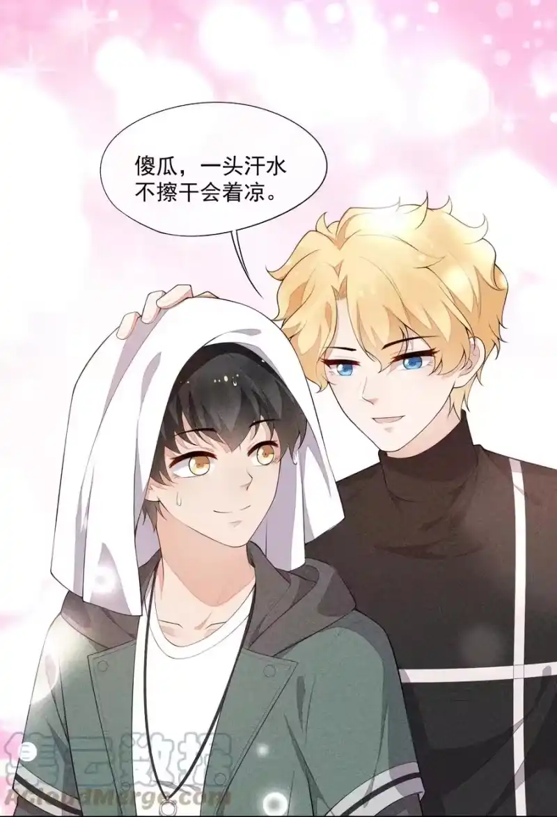 竞剑之锋_h 030 剑指王座 第16页