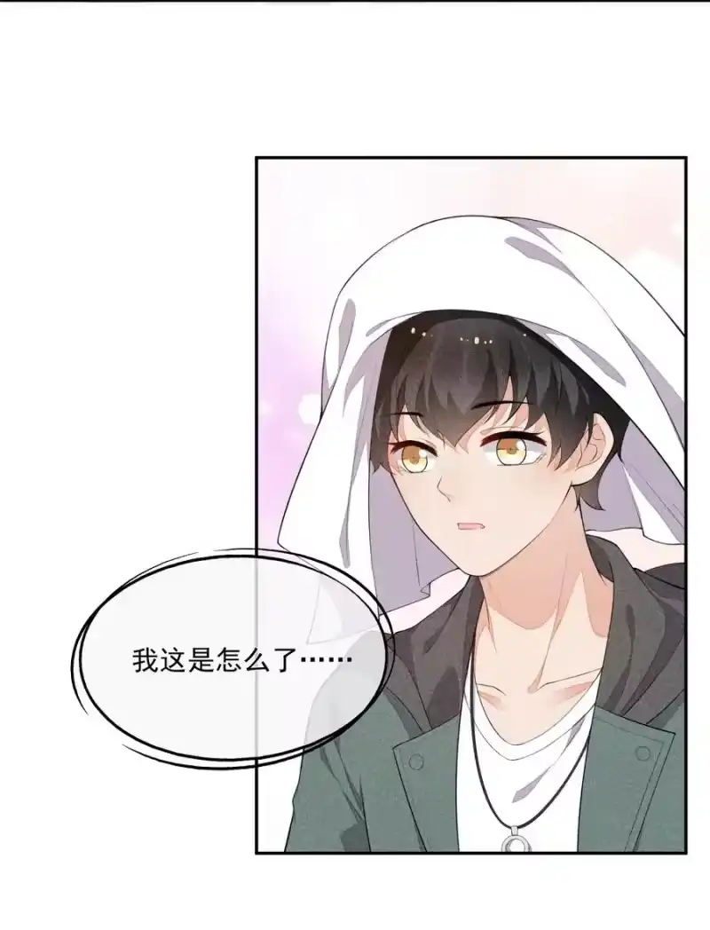 竞剑之锋_h 030 剑指王座 第20页