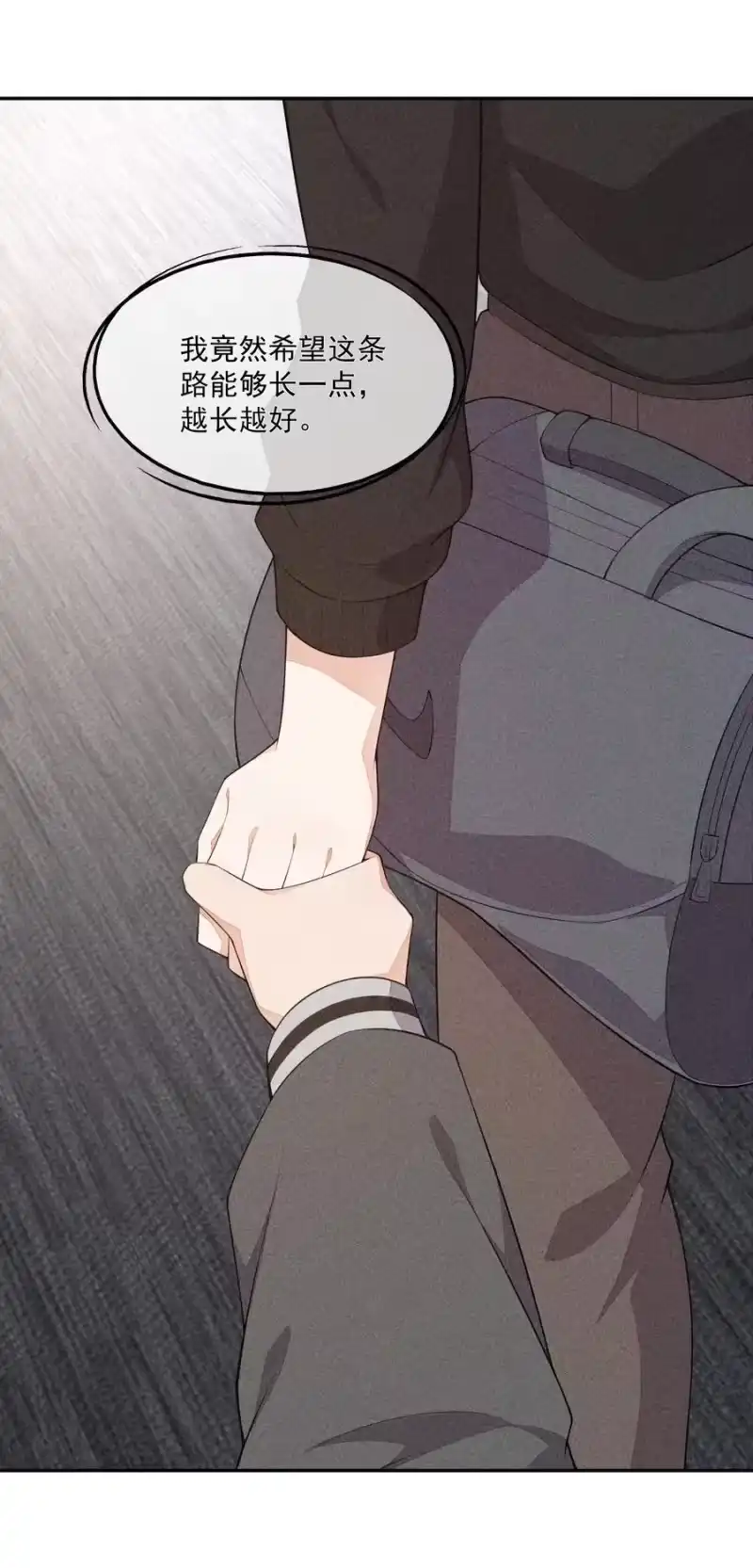 竞剑之锋_h 030 剑指王座 第21页
