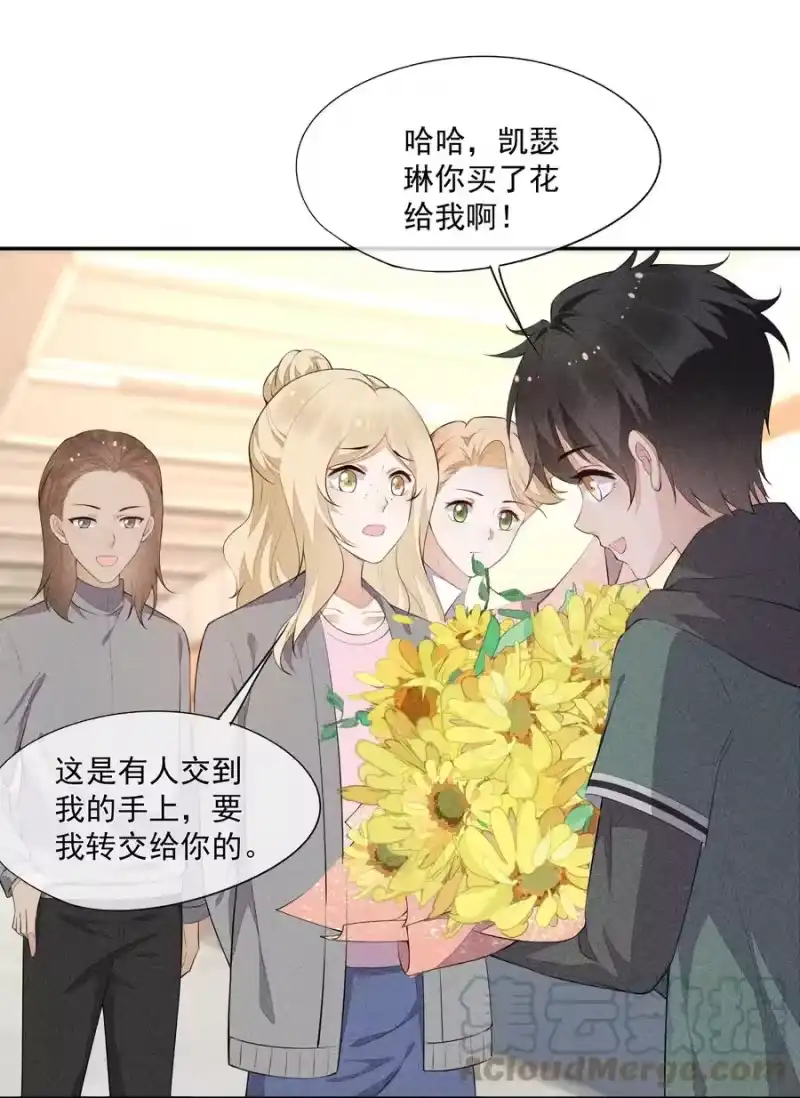 竞剑之锋_h 030 剑指王座 第25页