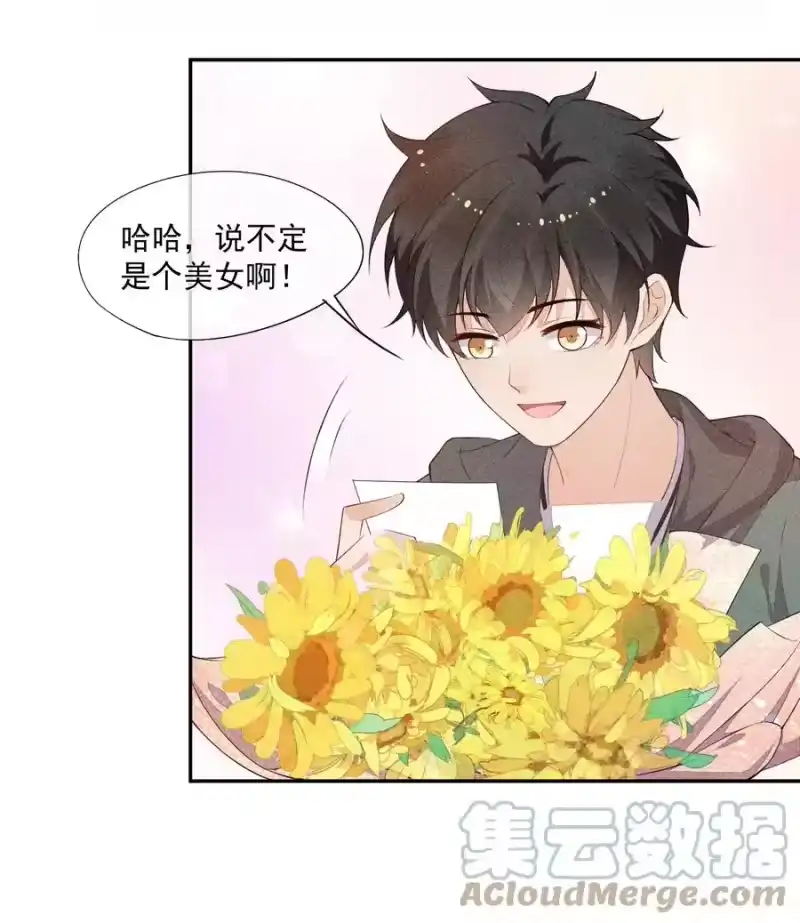 竞剑之锋_h 030 剑指王座 第28页
