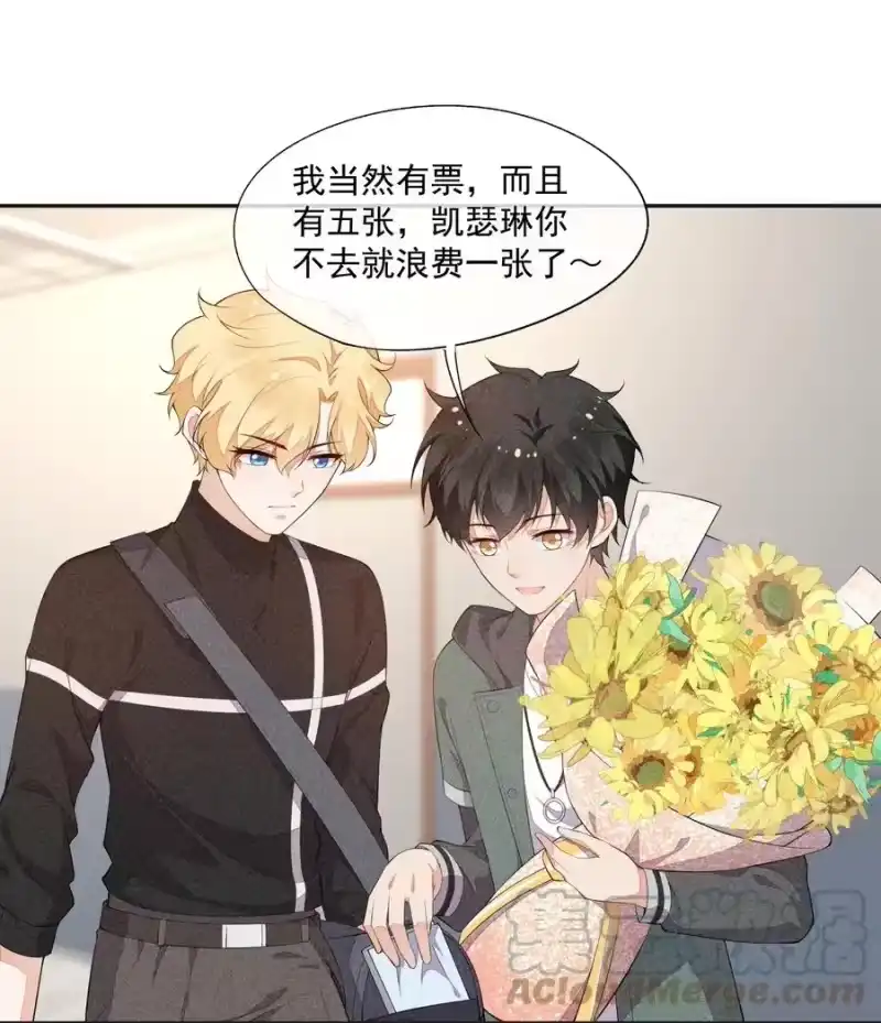 竞剑之锋_h 030 剑指王座 第37页