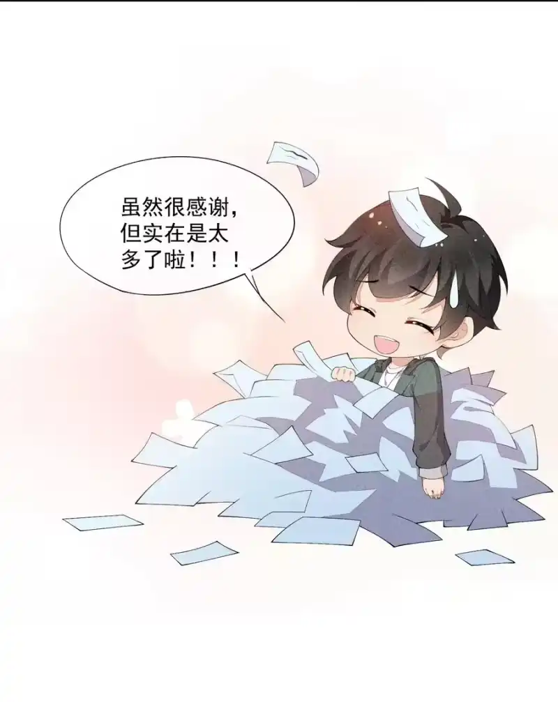 竞剑之锋_h 030 剑指王座 第54页