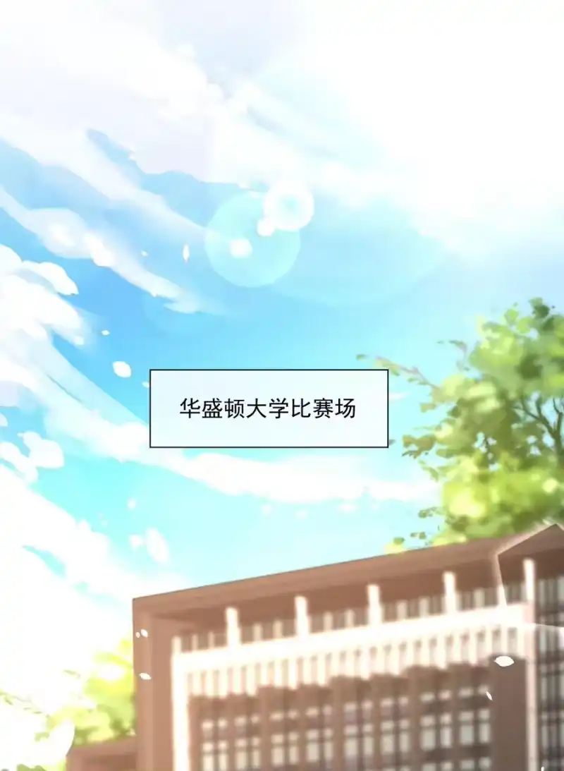 竞剑之锋_h 031 完美王子 第11页