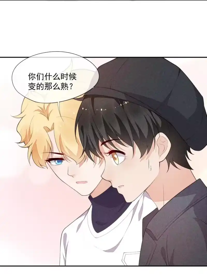 竞剑之锋_h 031 完美王子 第33页