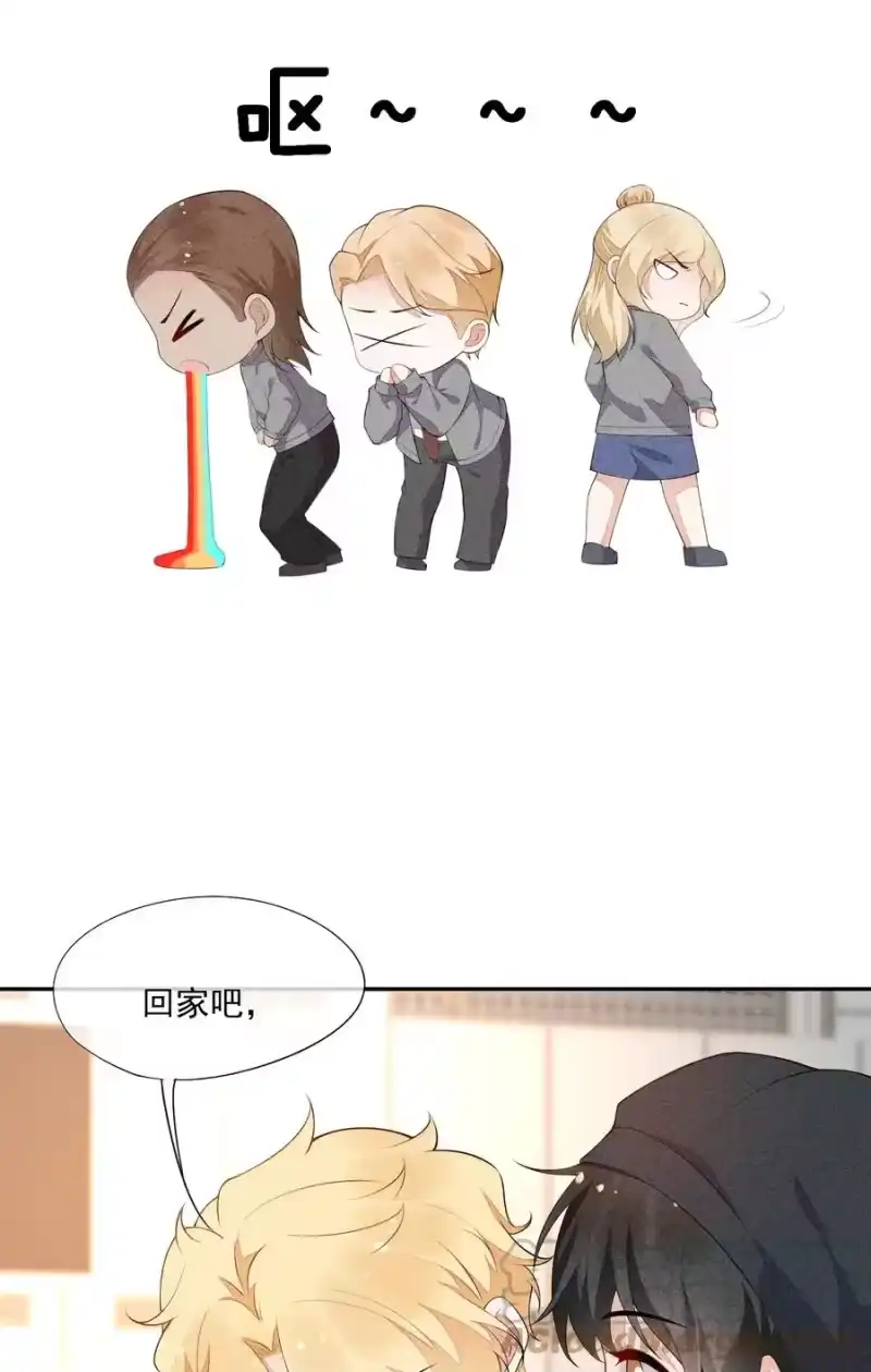 竞剑之锋_h 031 完美王子 第43页