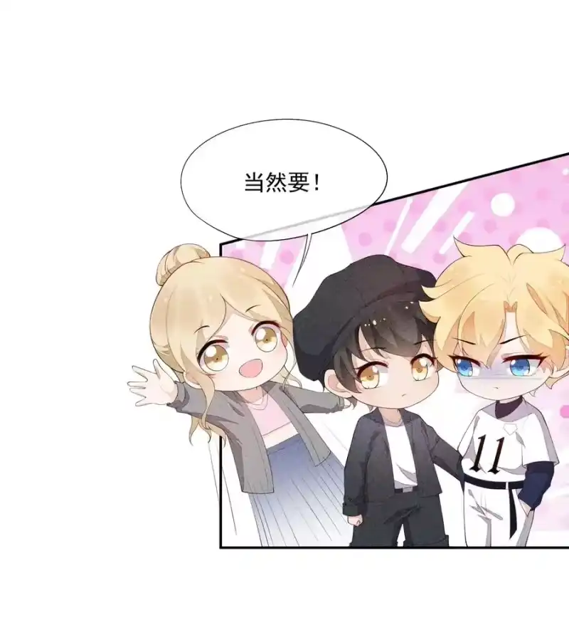 竞剑之锋_h 032 谁这么幸运 第11页
