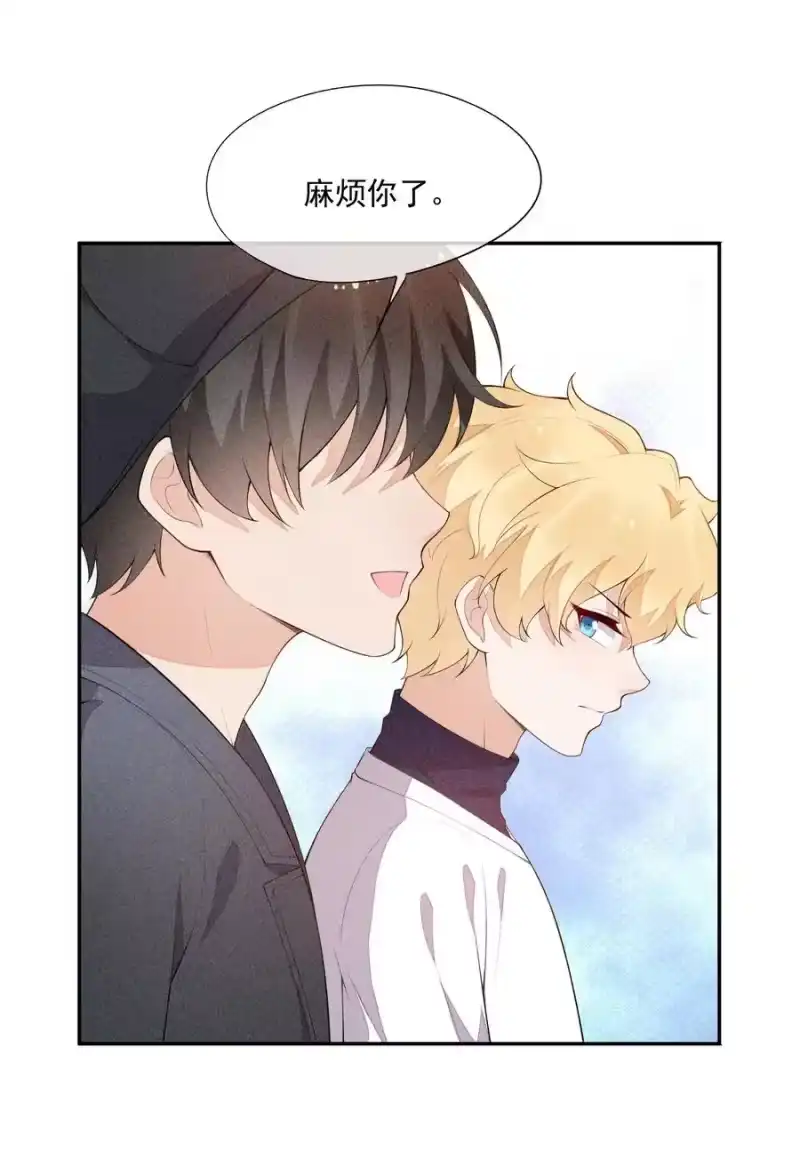 竞剑之锋_h 032 谁这么幸运 第12页