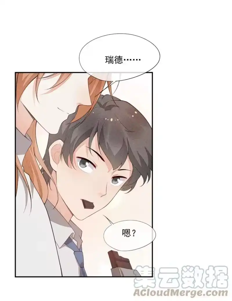 竞剑之锋_h 032 谁这么幸运 第19页