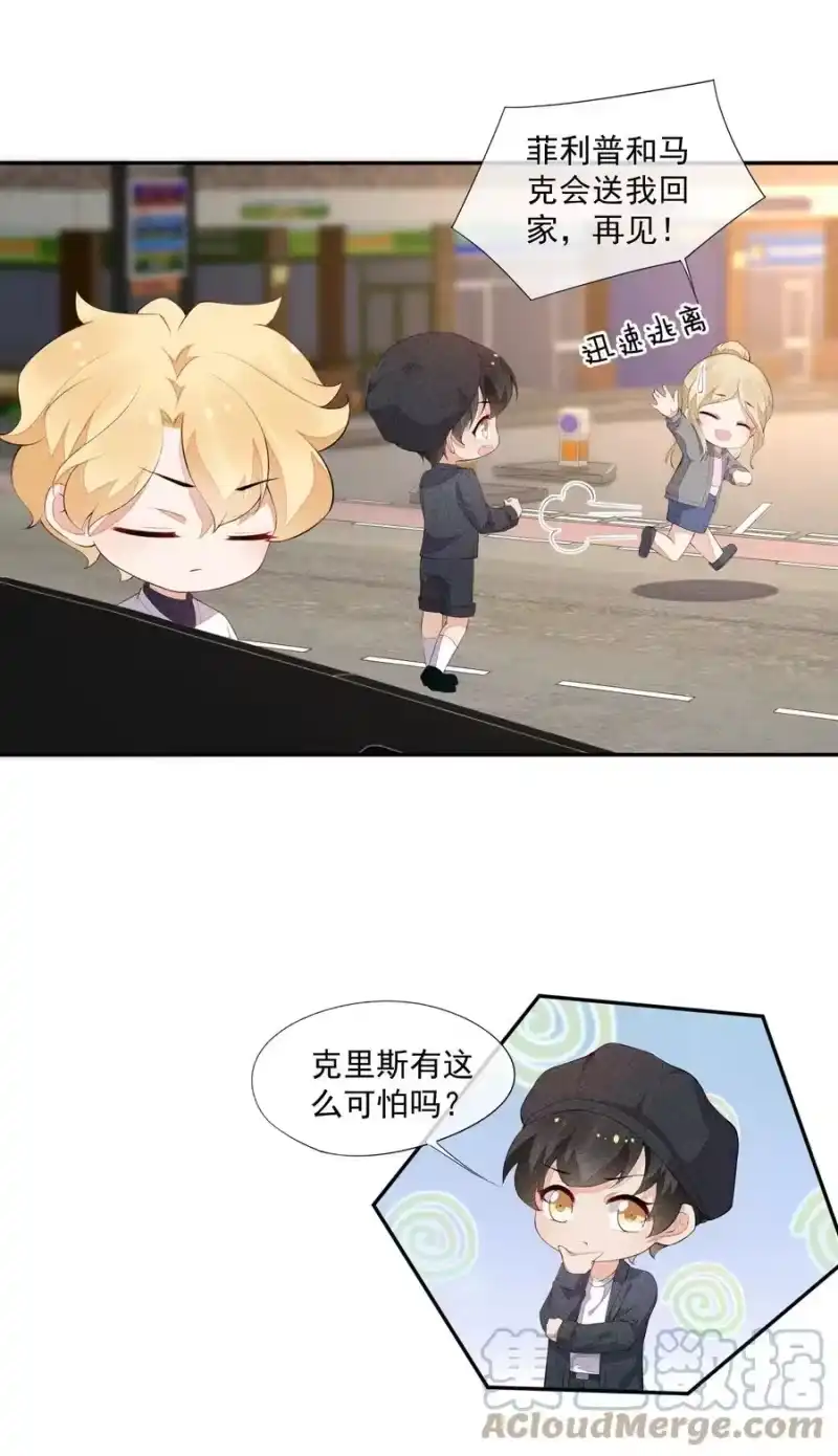 竞剑之锋_h 032 谁这么幸运 第25页