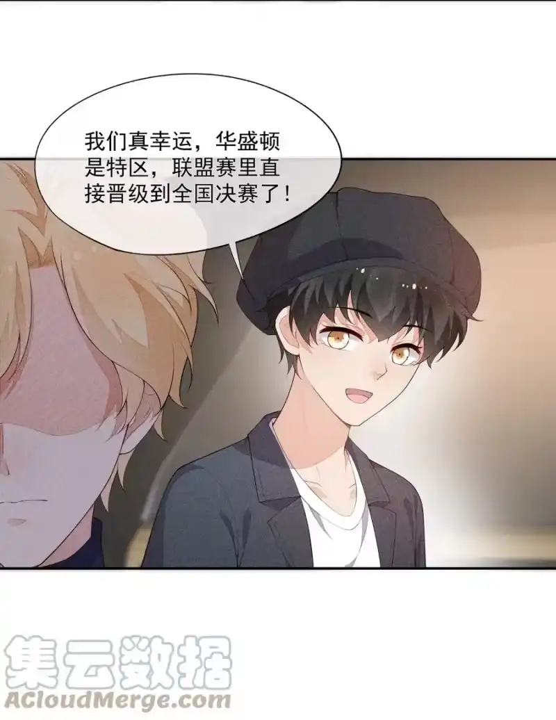 竞剑之锋_h 032 谁这么幸运 第28页