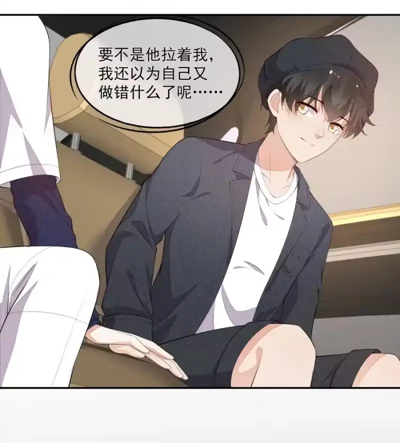 竞剑之锋_h 032 谁这么幸运 第30页