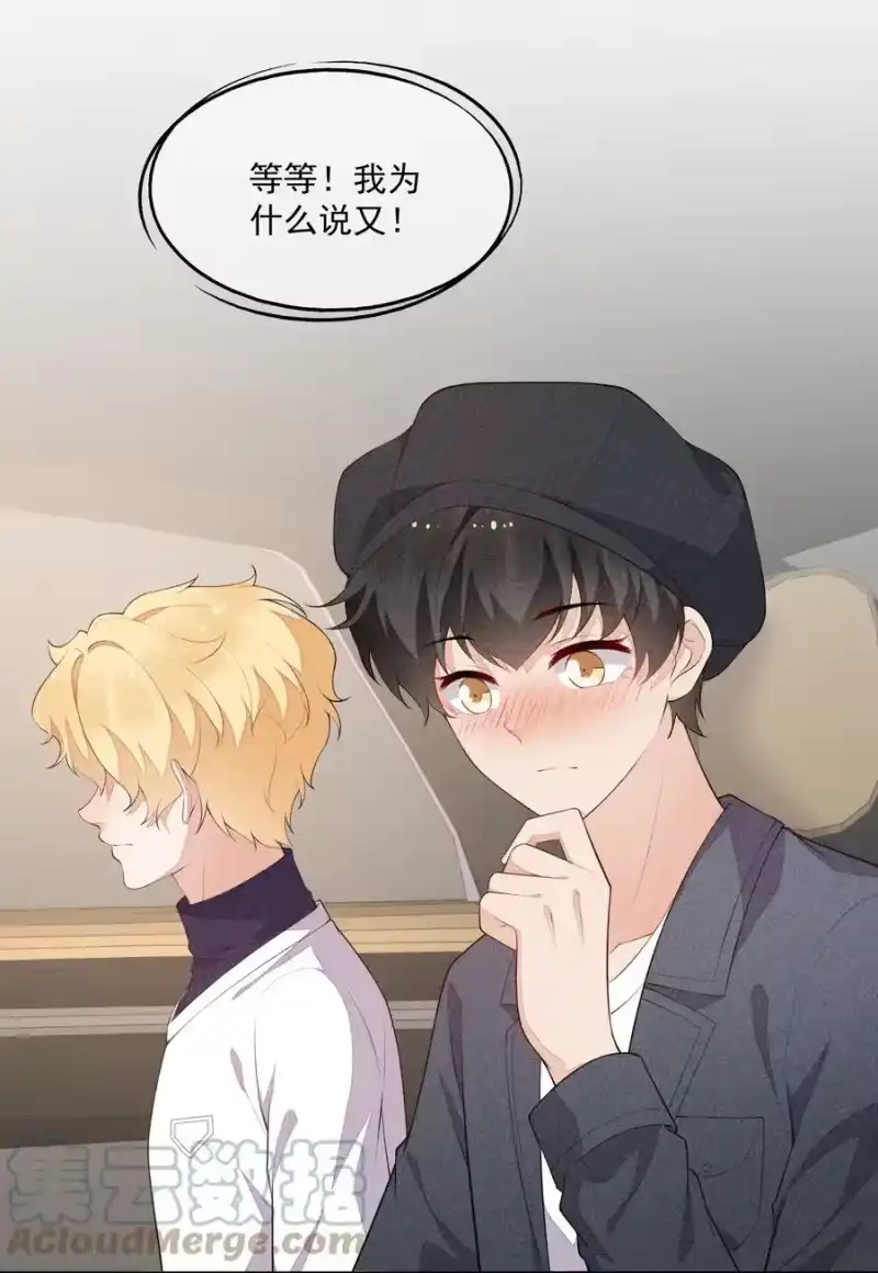 竞剑之锋_h 032 谁这么幸运 第31页