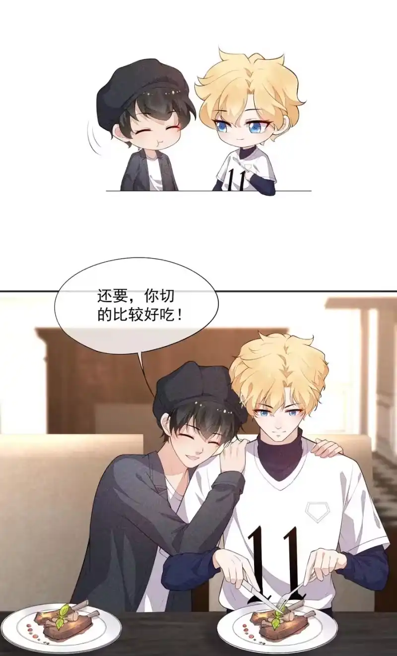 竞剑之锋_h 032 谁这么幸运 第36页
