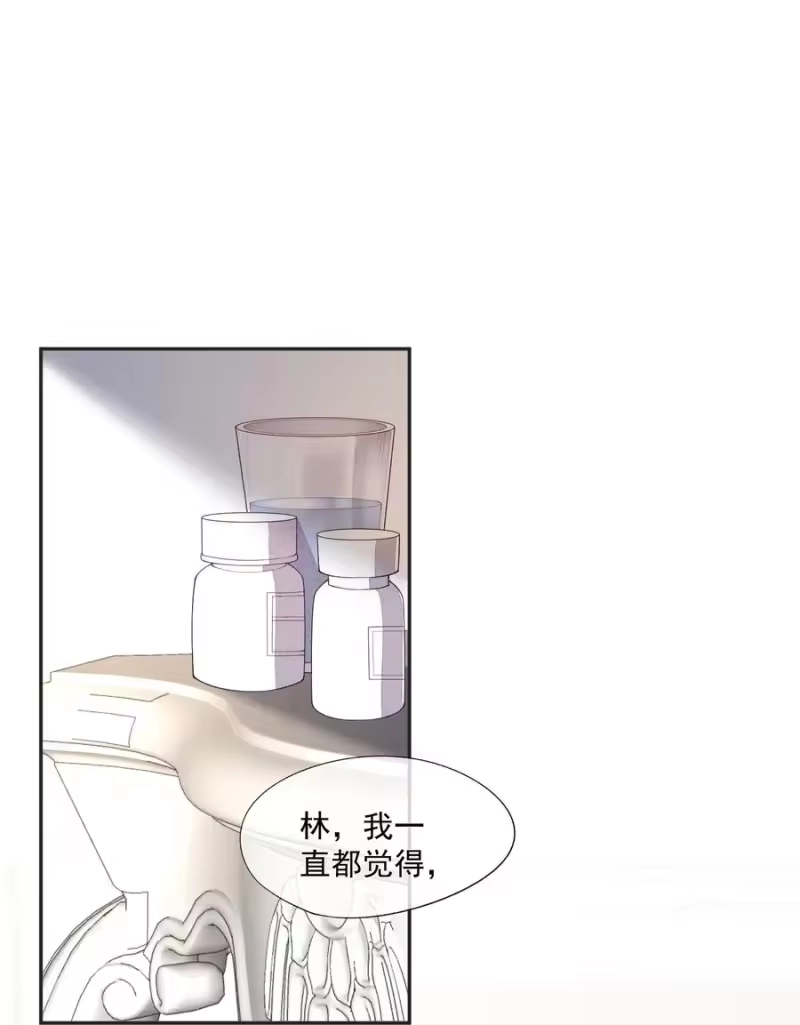 竞剑之锋_h 032 谁这么幸运 第38页