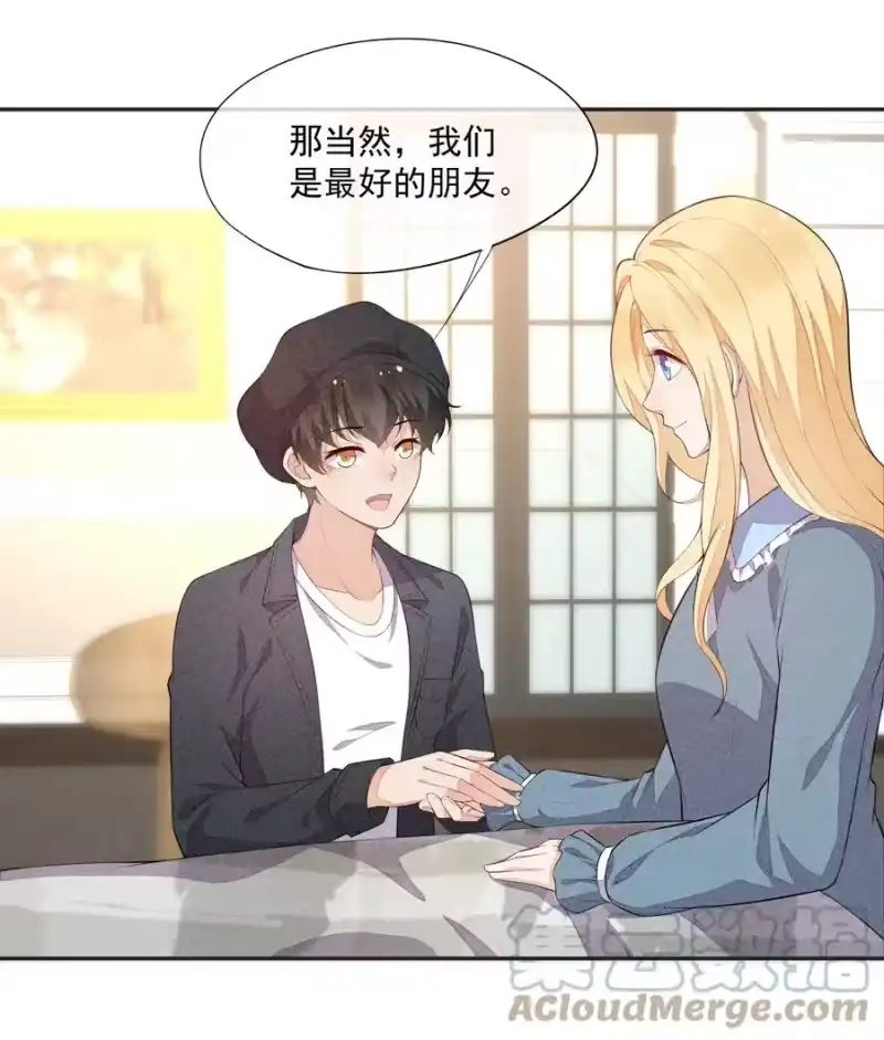 竞剑之锋_h 032 谁这么幸运 第40页