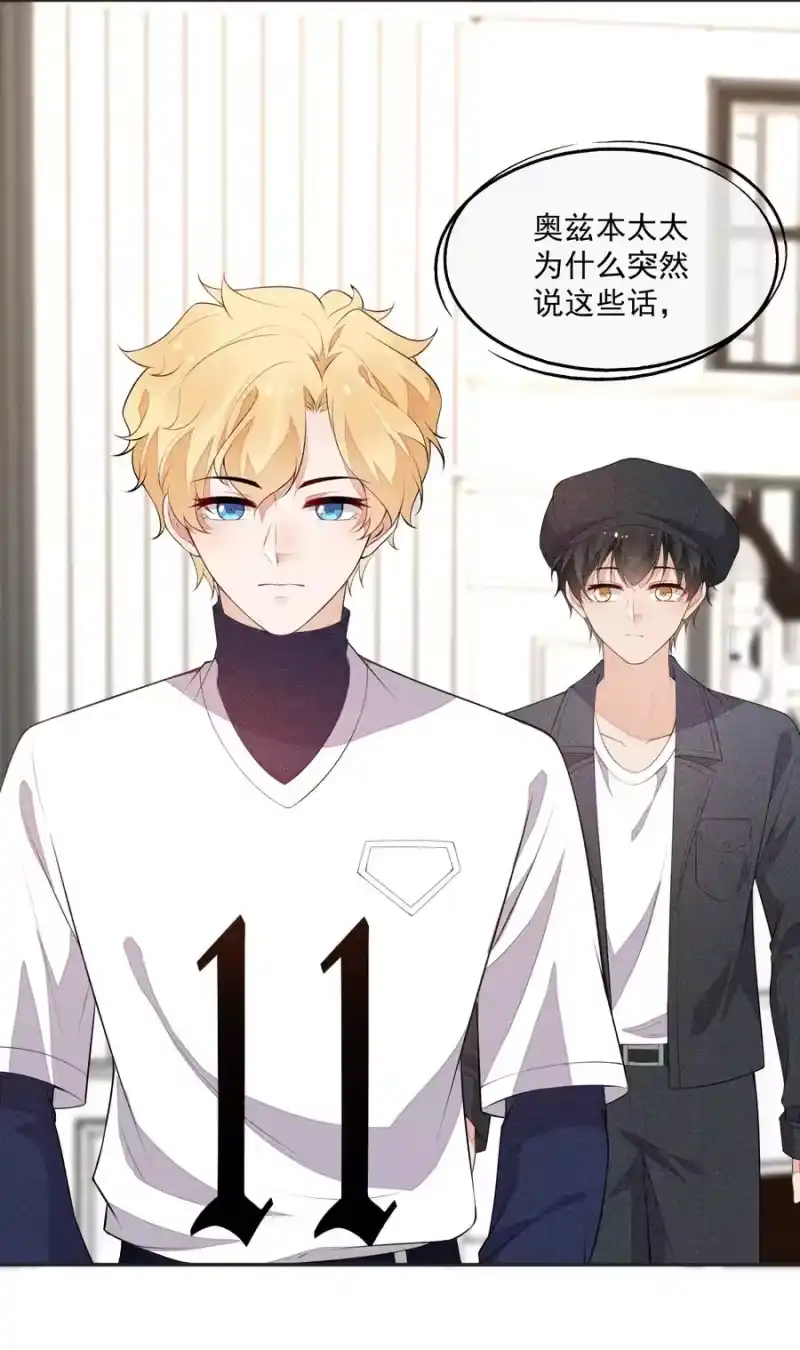 竞剑之锋_h 032 谁这么幸运 第47页