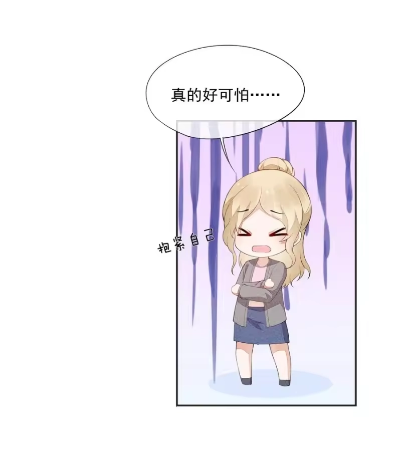 竞剑之锋_h 032 谁这么幸运 第51页