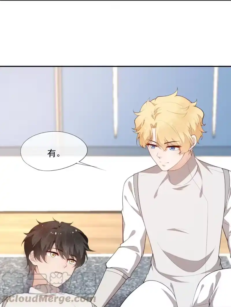 竞剑之锋_h 033 小男朋友 第13页