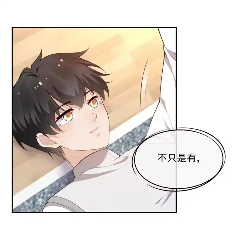 竞剑之锋_h 033 小男朋友 第15页