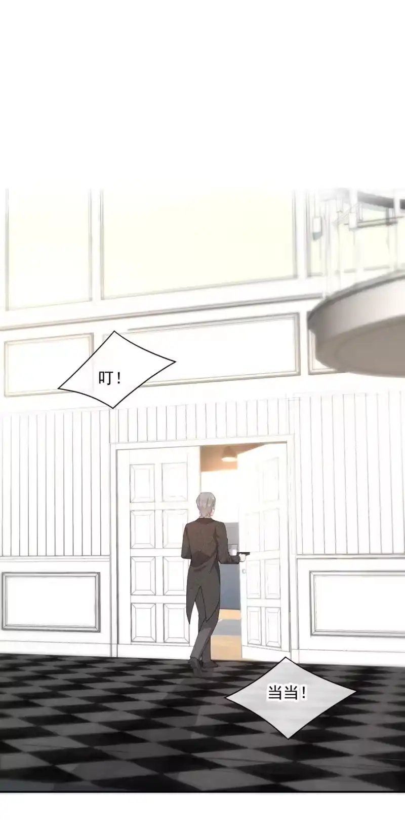 竞剑之锋_h 033 小男朋友 第3页