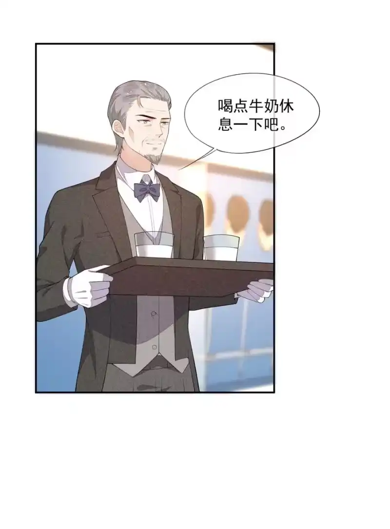 竞剑之锋_h 033 小男朋友 第5页