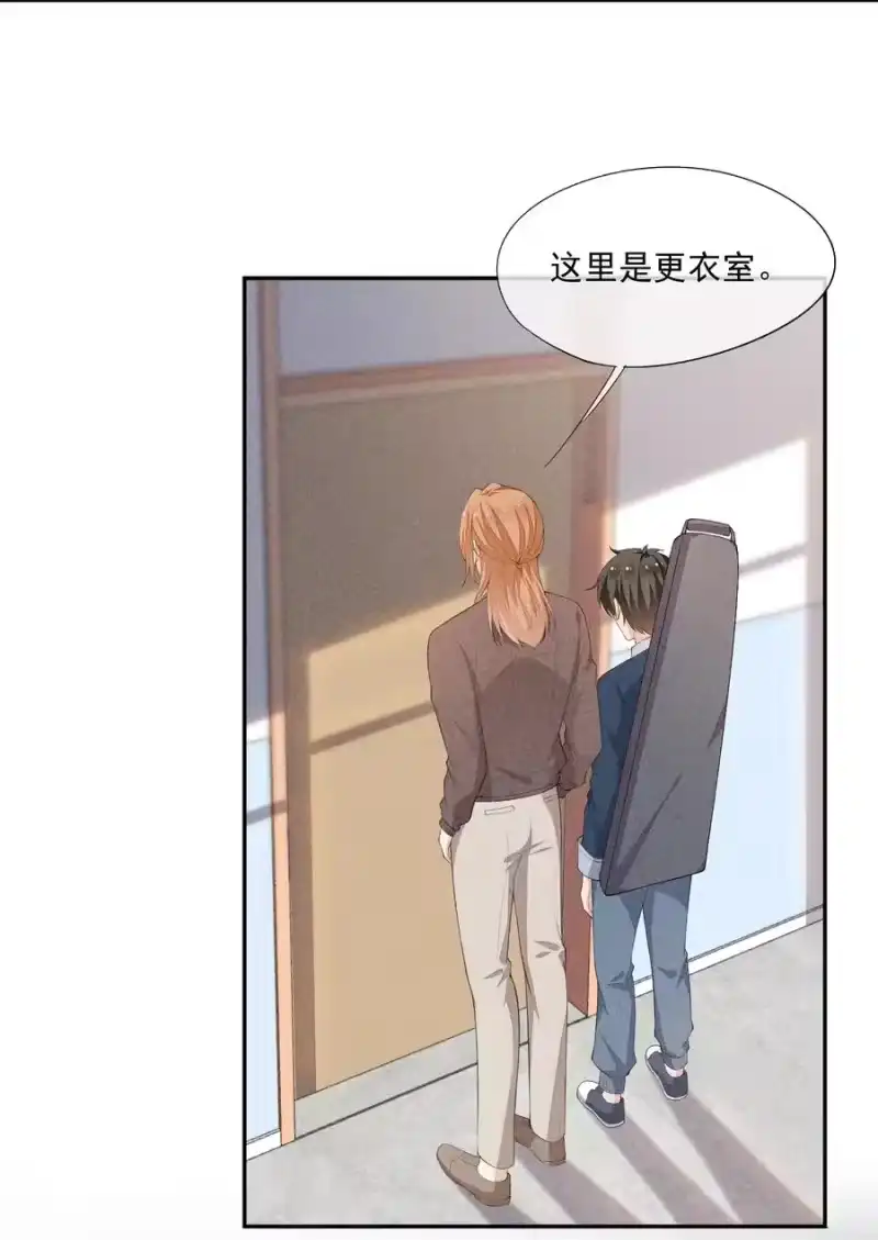 竞剑之锋_h 034 二人世界 第11页