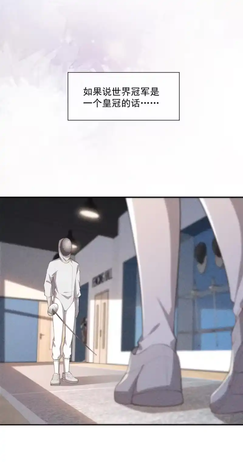 竞剑之锋_h 034 二人世界 第15页